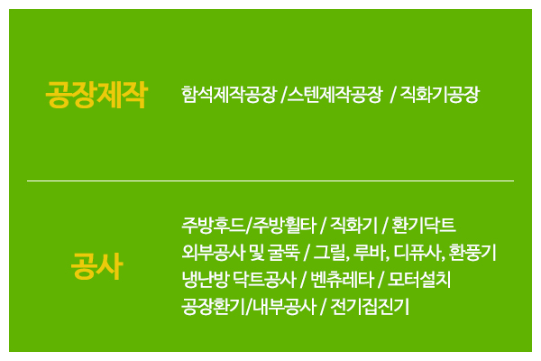 그린닥트_메인상단_이미지