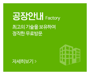 그린닥트_메인중간_
