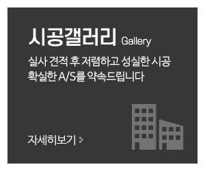 그린닥트_메인중간_