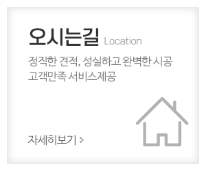 그린닥트_메인중간_