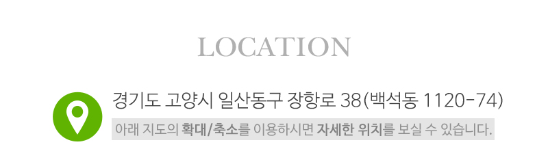 그린닥트_상단_주소