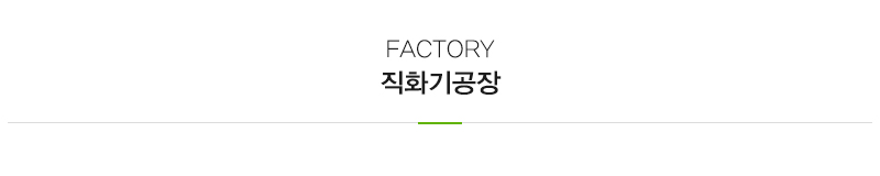 그린닥트_내용1_내용