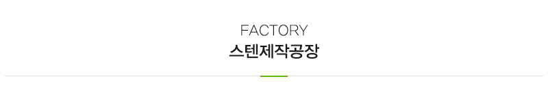 그린닥트_내용1_내용