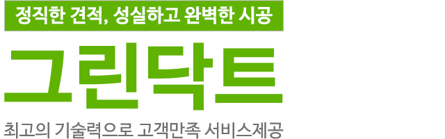 그린닥트_로고